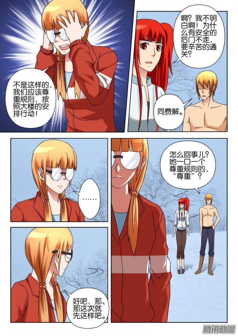 第327回-第327话