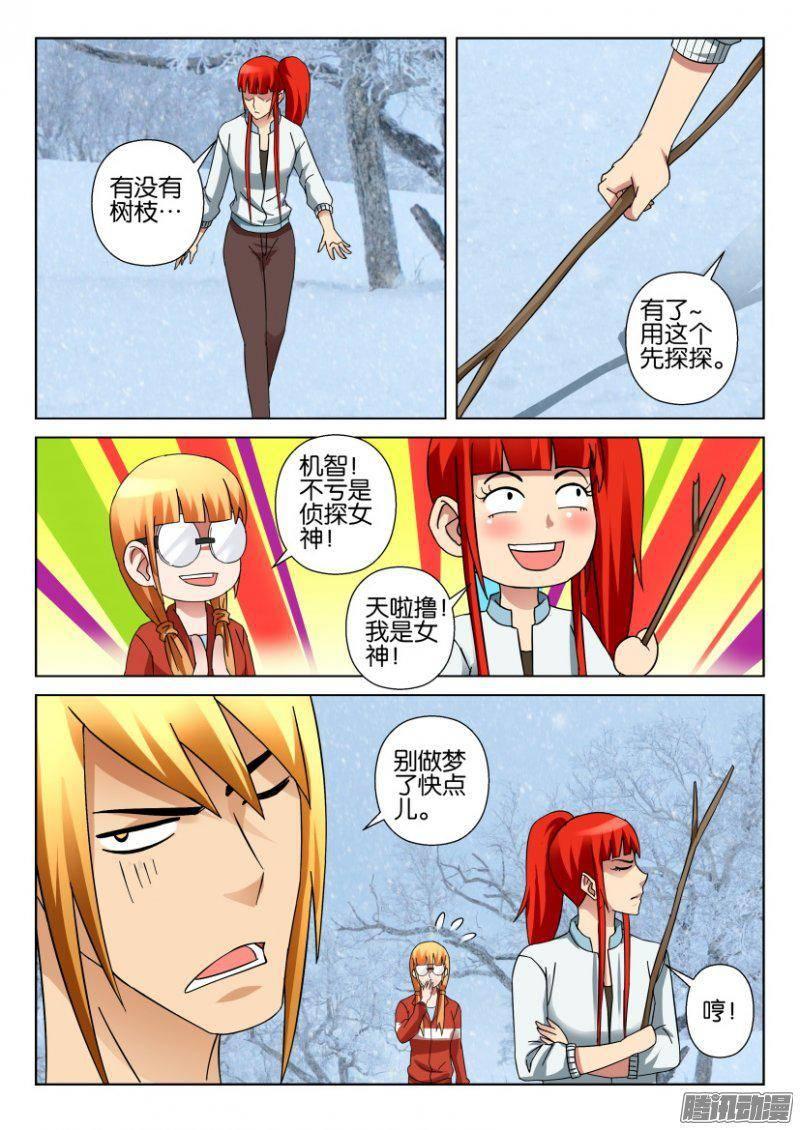 第327回-第327话