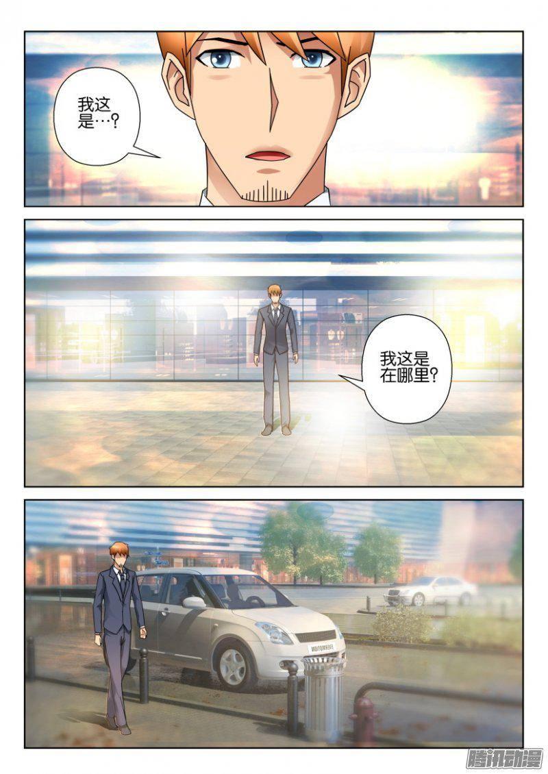 第329回-第329话