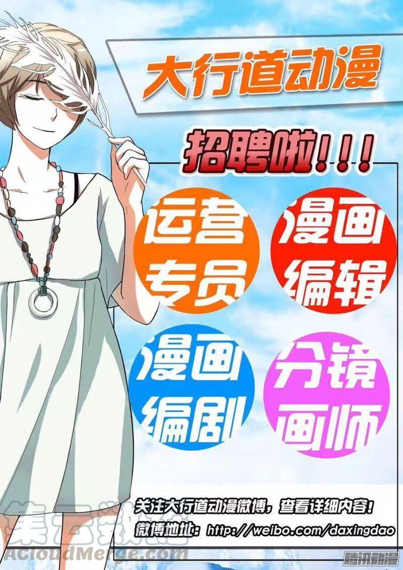 第331回-第331话