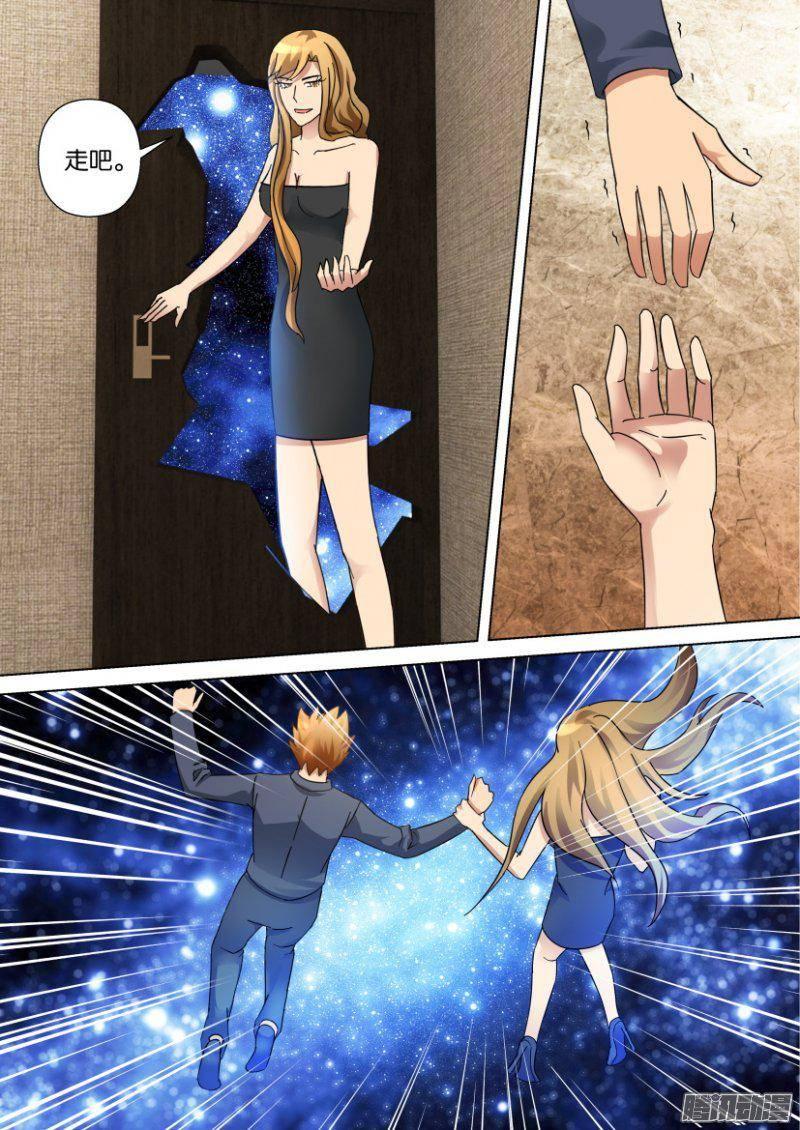 第331回-第331话