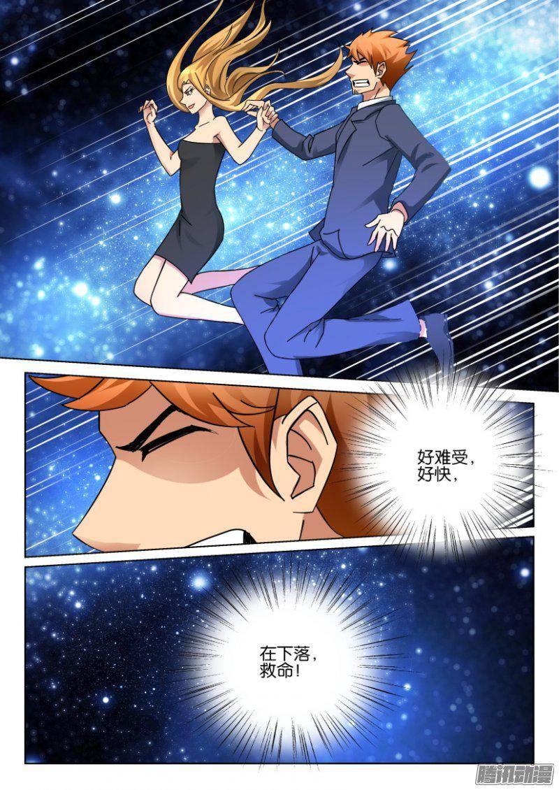 第331回-第331话