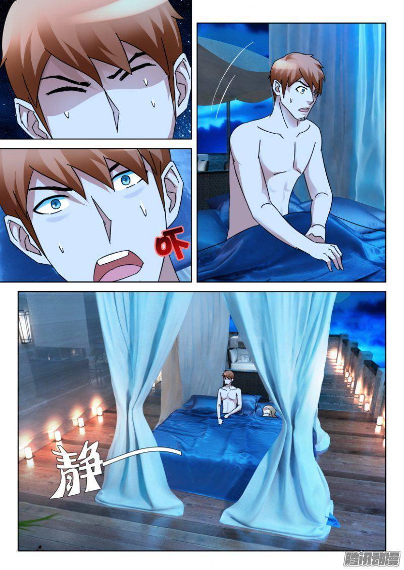 第331回-第331话