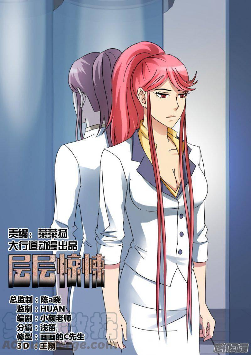 第335回-第335话