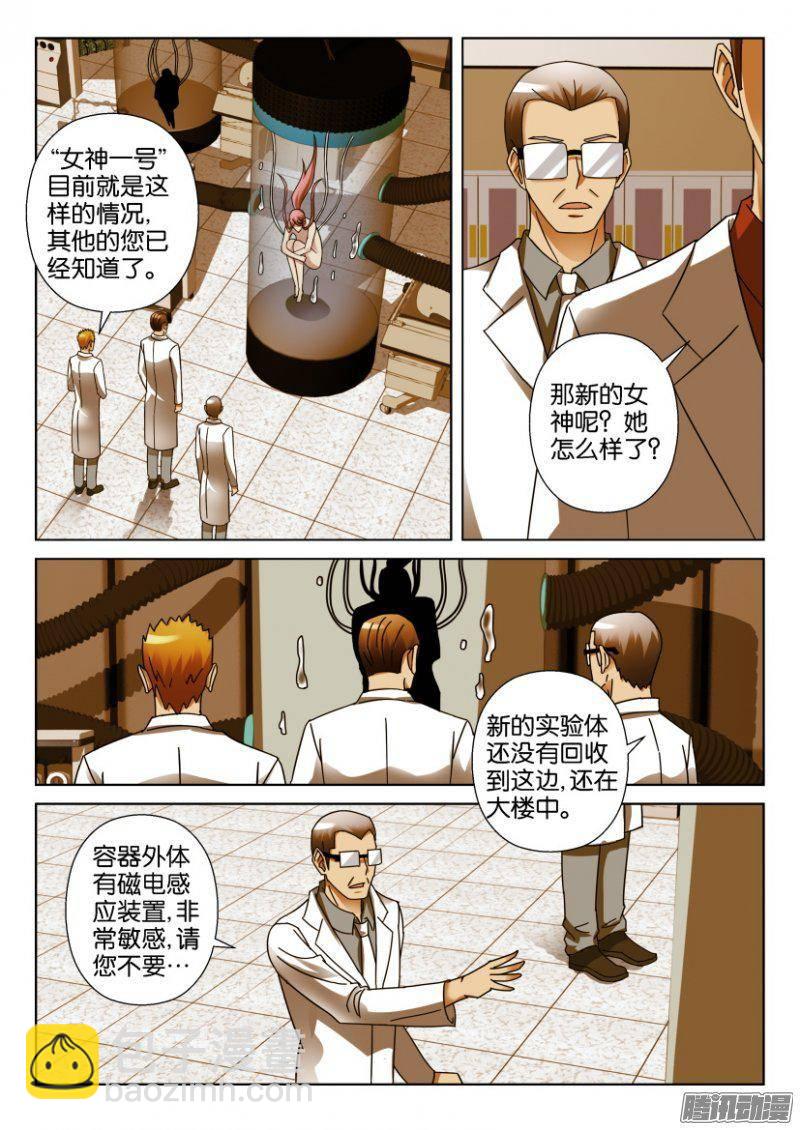 第335回-第335话