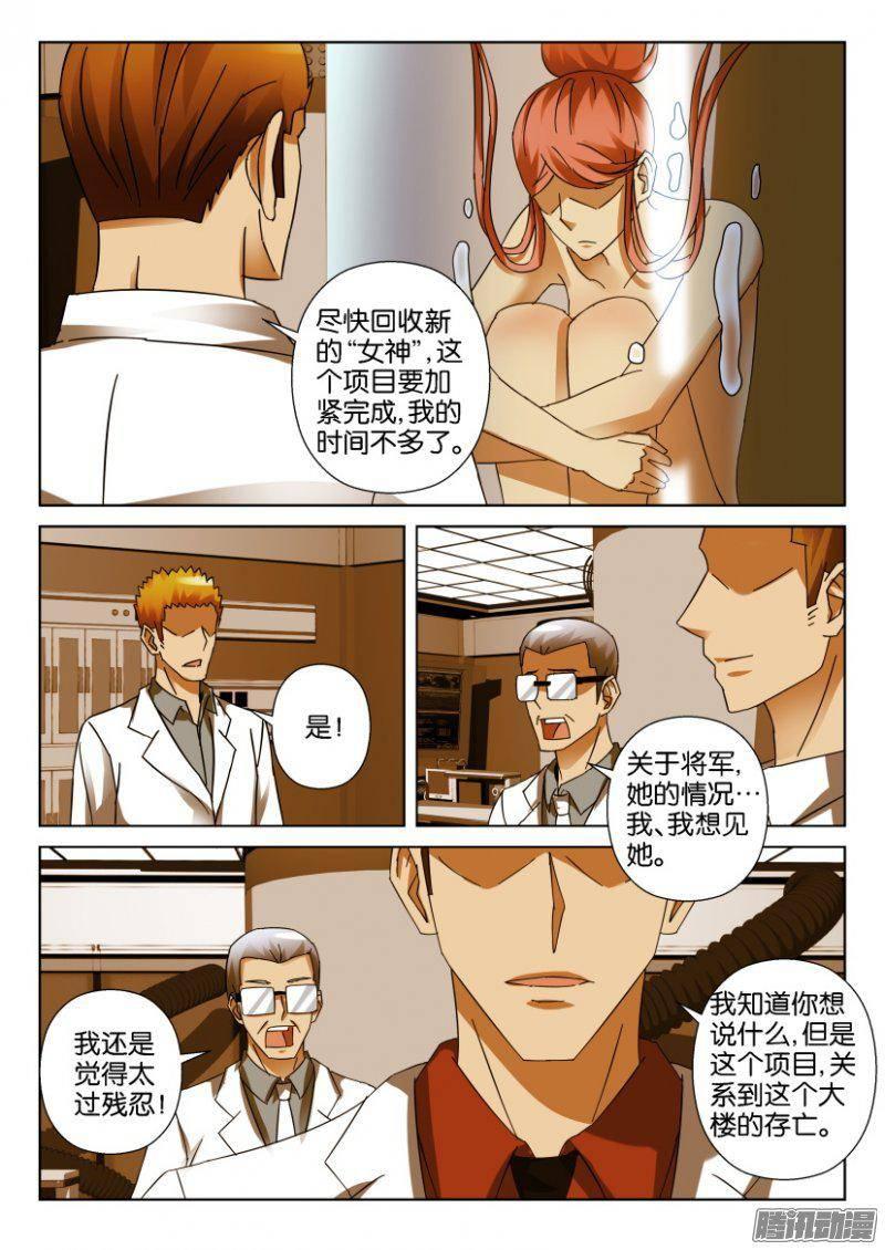 第335回-第335话