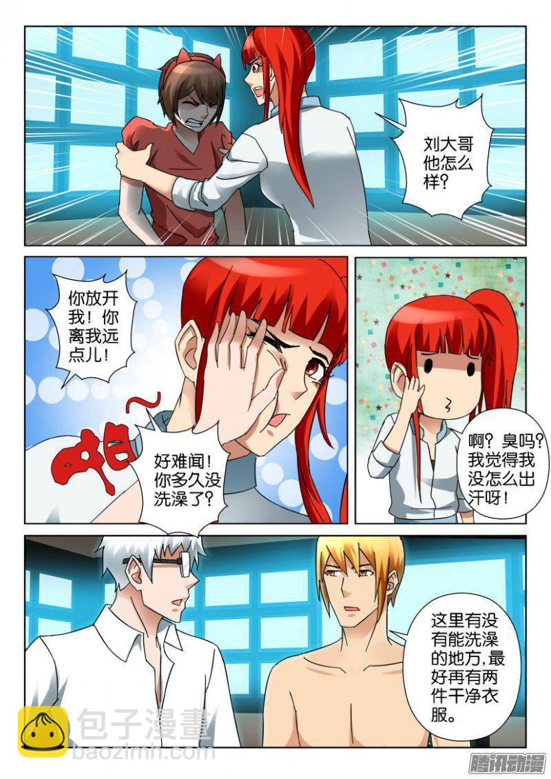 第337回-第337话