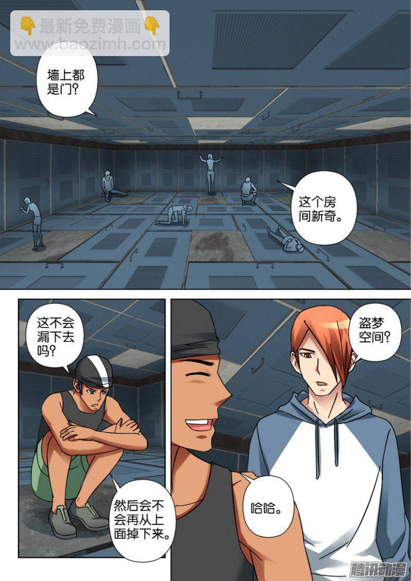 第339回-第339话