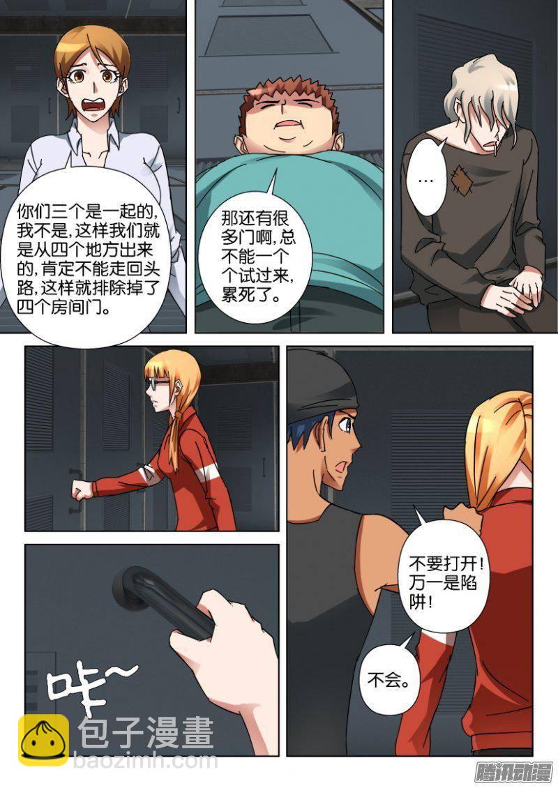 第339回-第339话