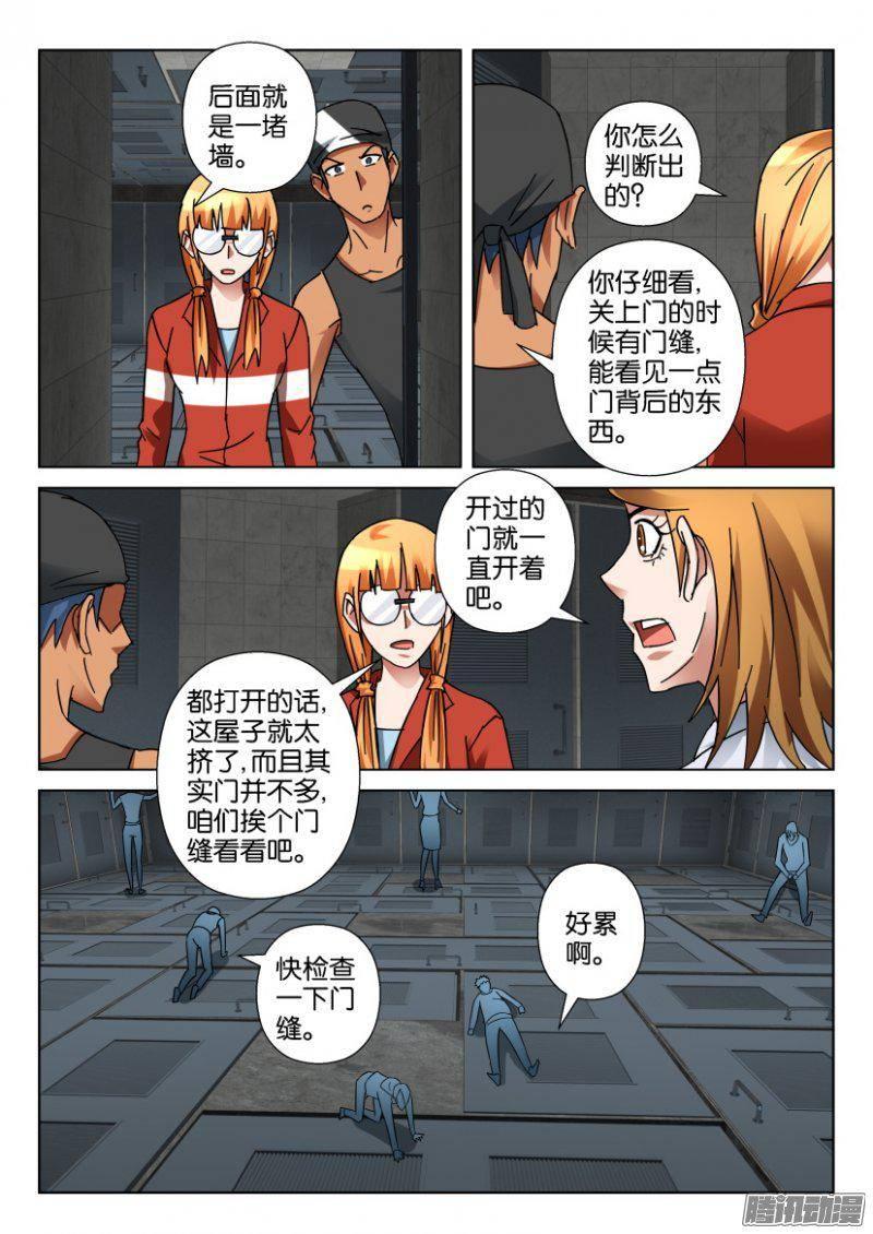 第339回-第339话