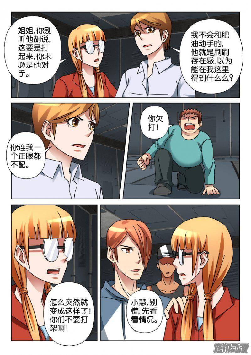 第339回-第339话