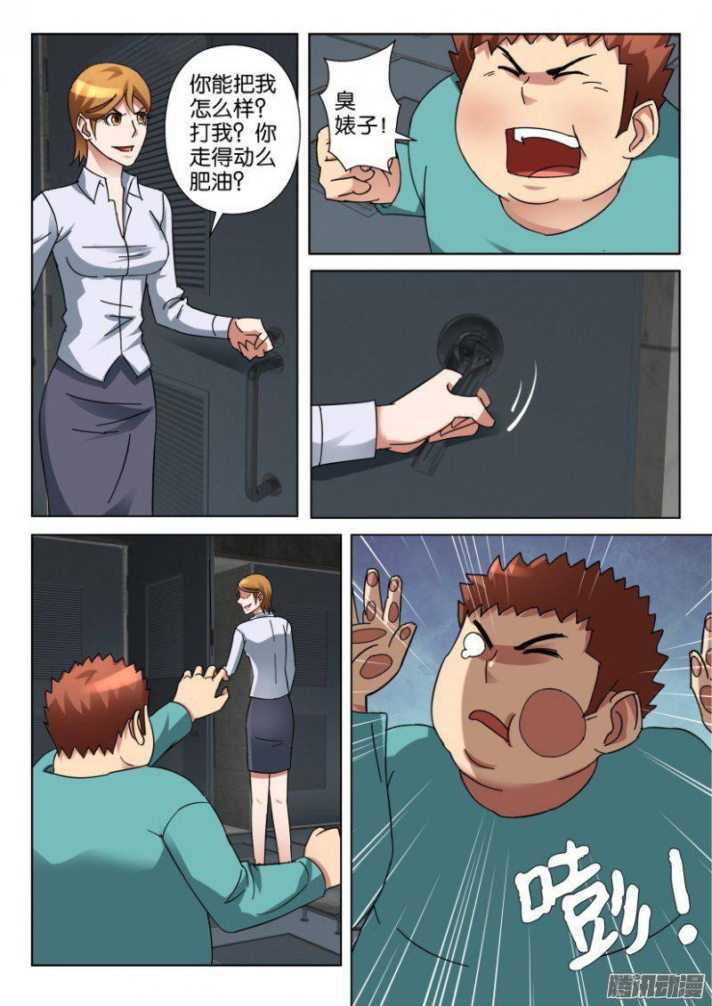 第339回-第339话