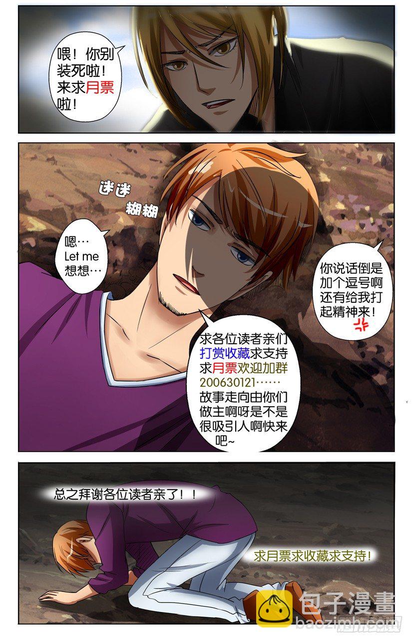 第三十五回-第35话