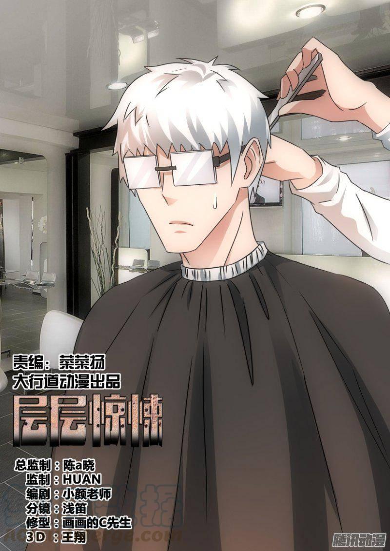 第341回-第341话