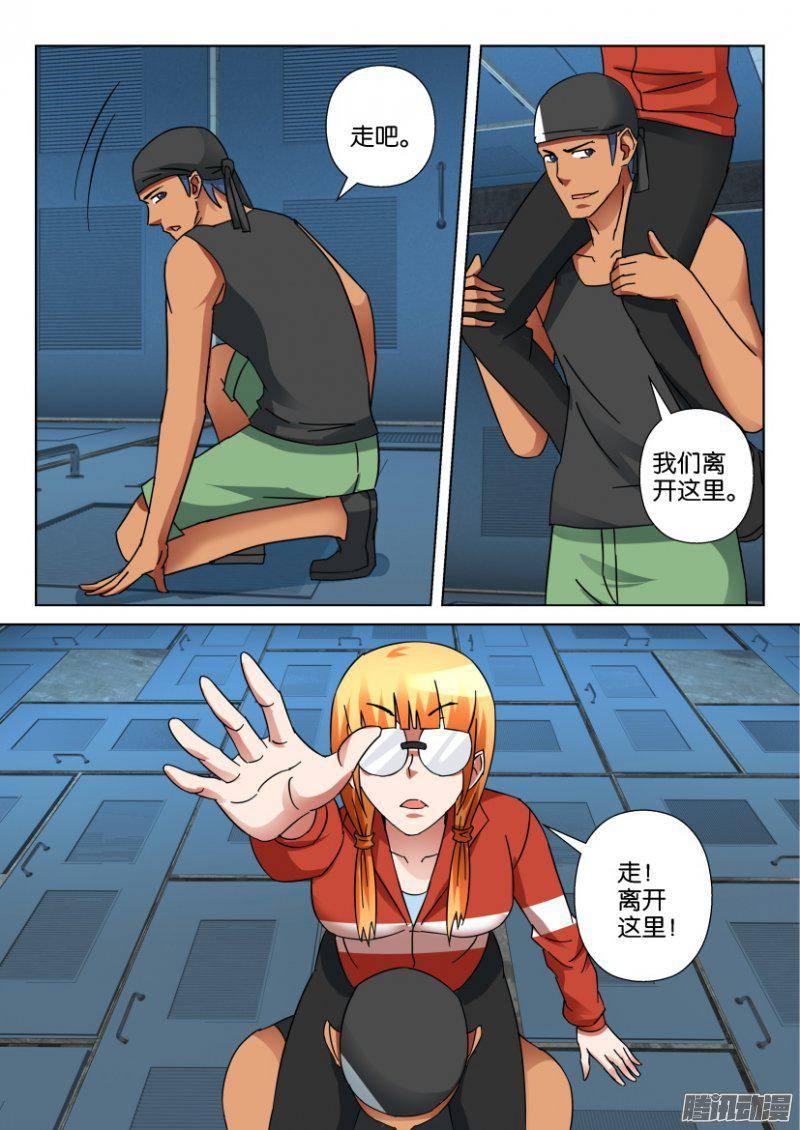 第341回-第341话