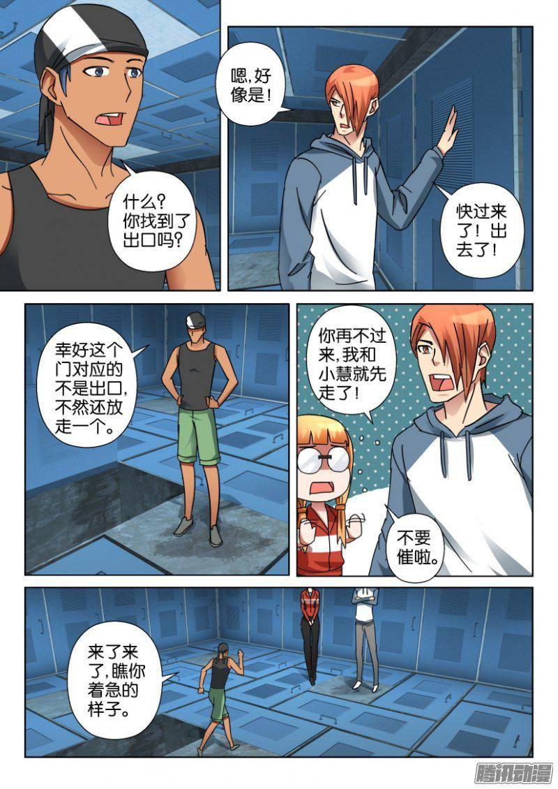 第341回-第341话