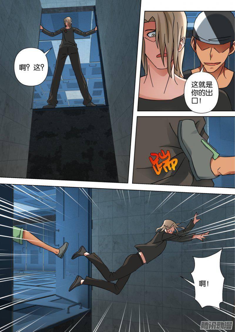 第341回-第341话