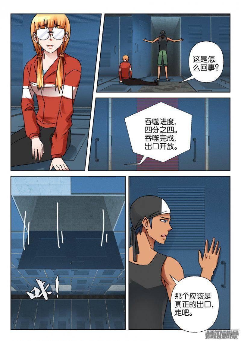 第341回-第341话