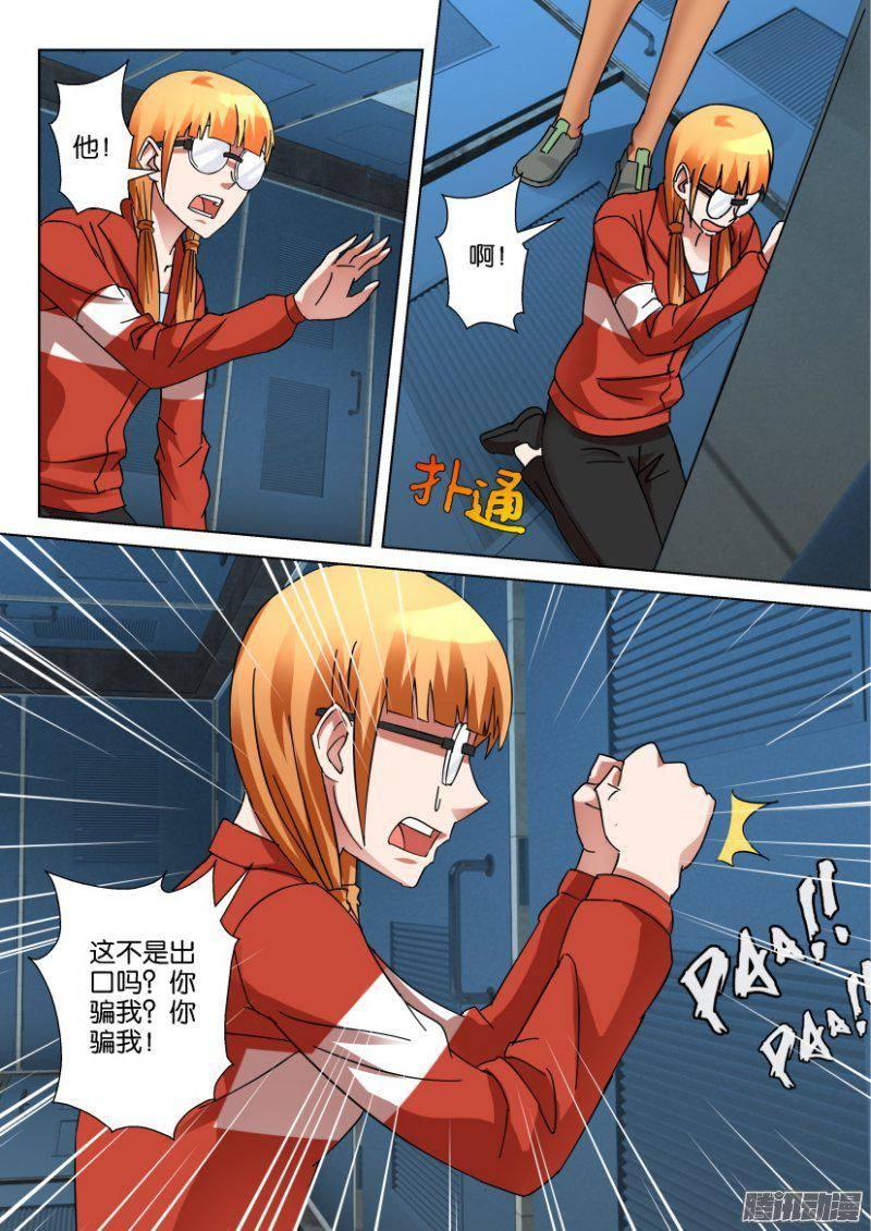 第341回-第341话