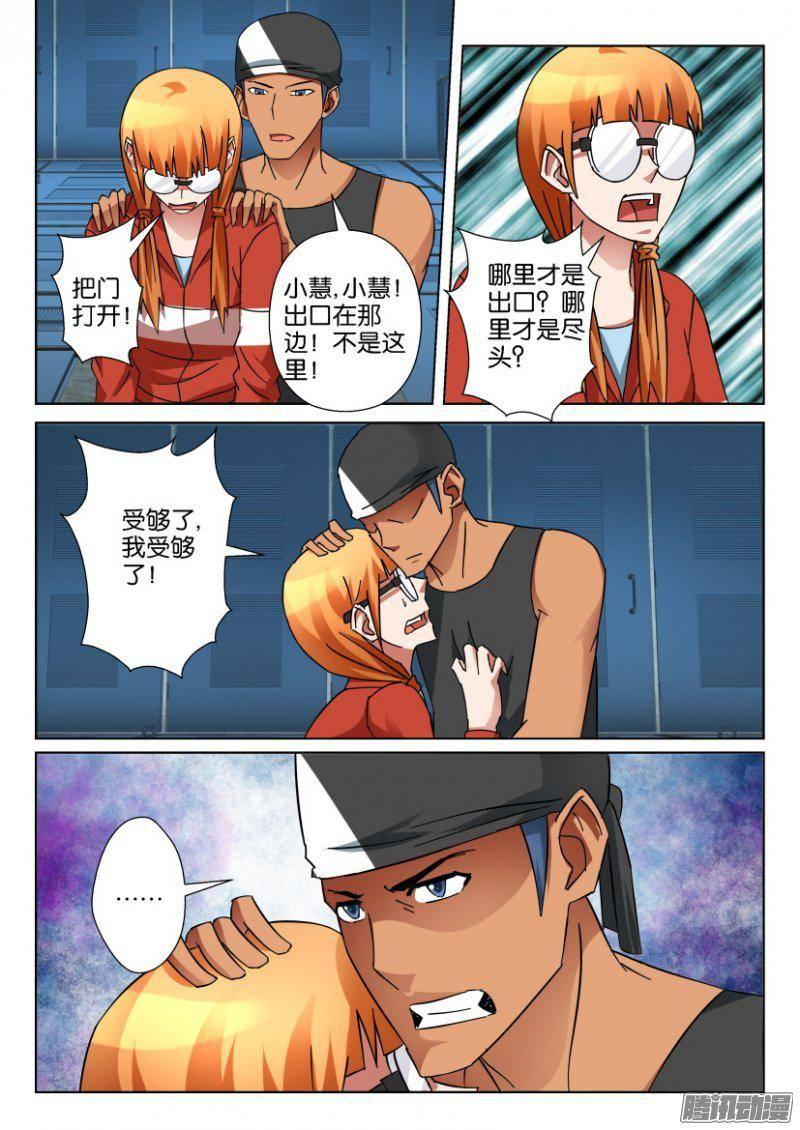 第341回-第341话