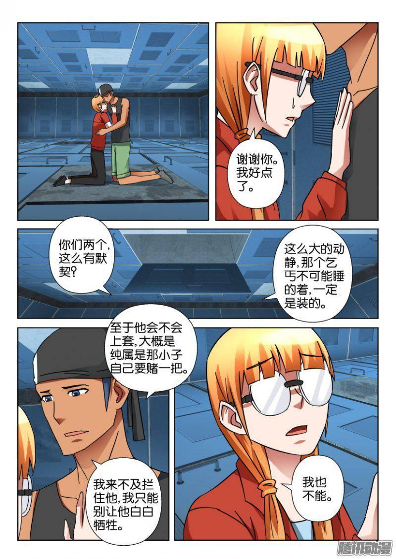 第341回-第341话
