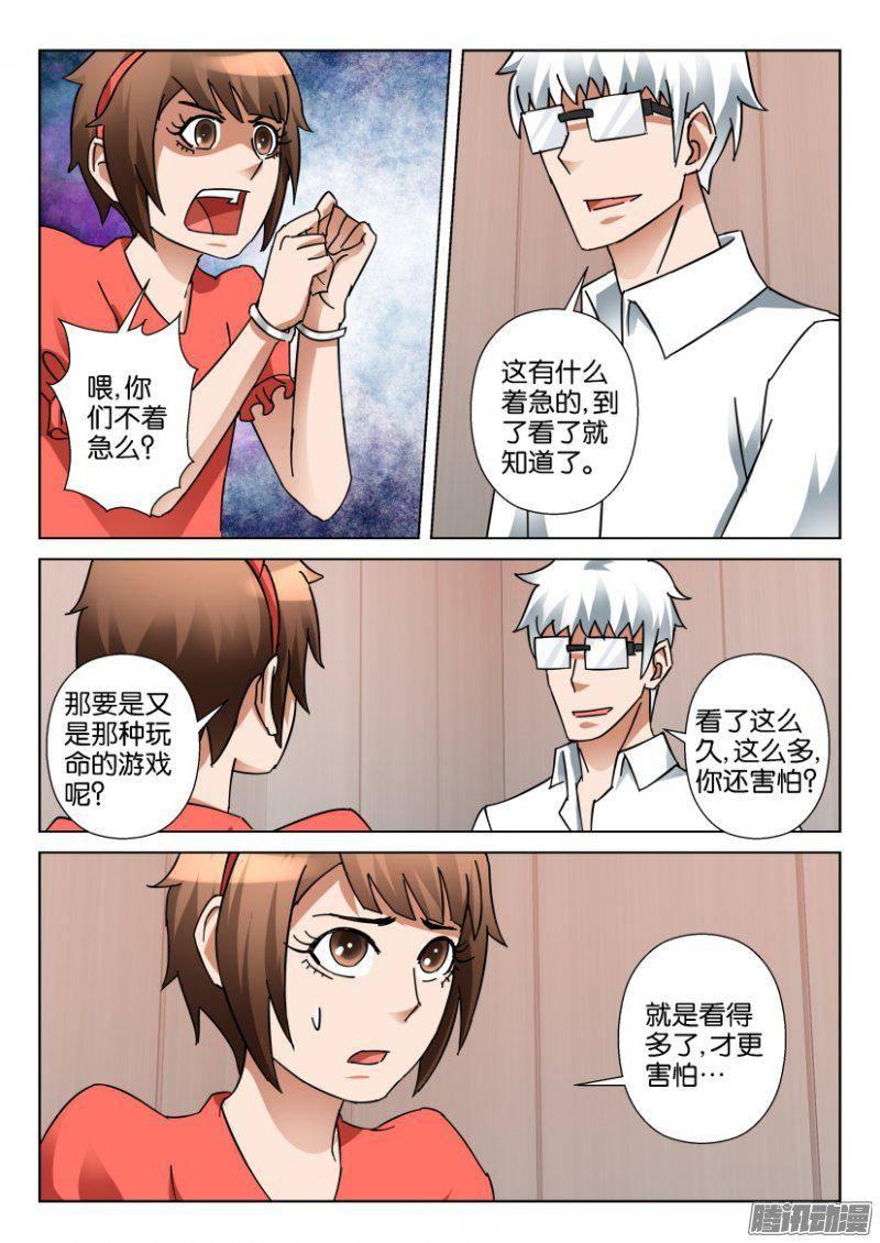 第343回-第343话