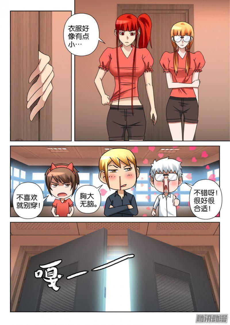 第343回-第343话