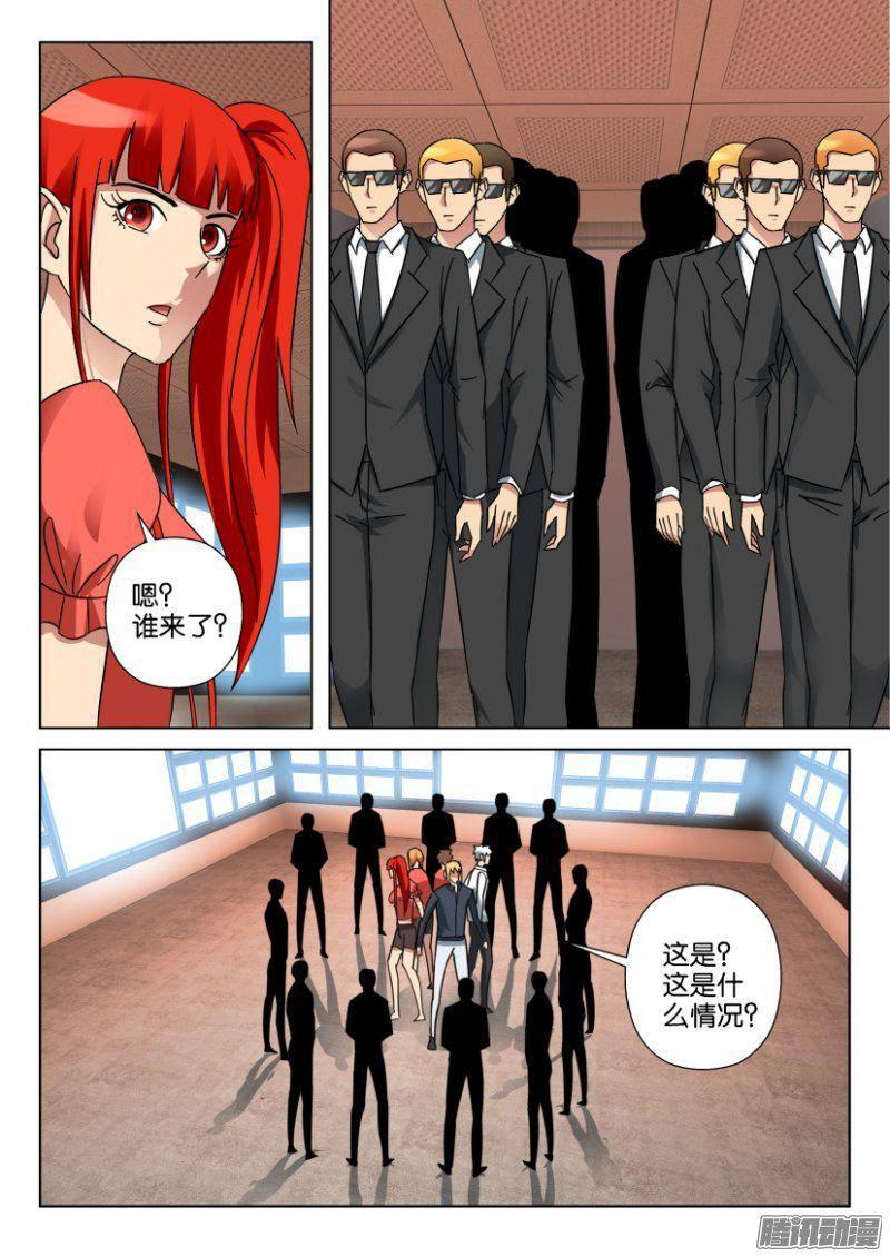 第343回-第343话