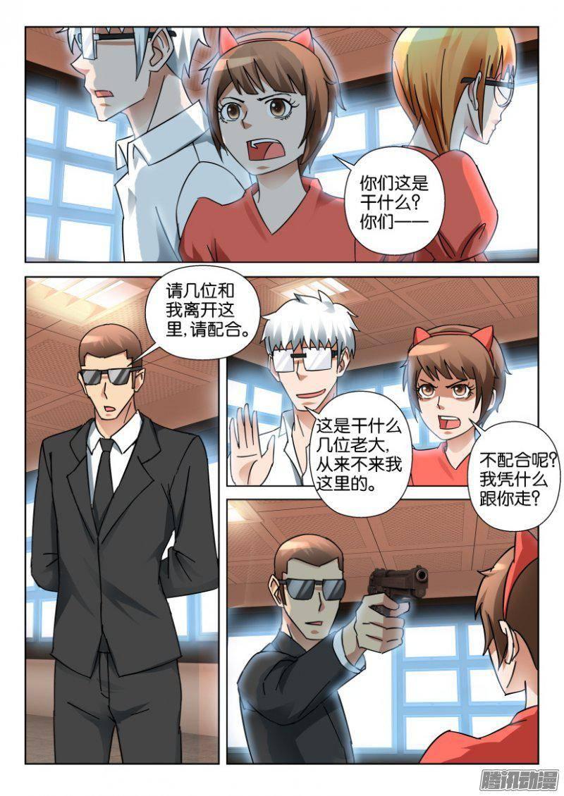 第343回-第343话