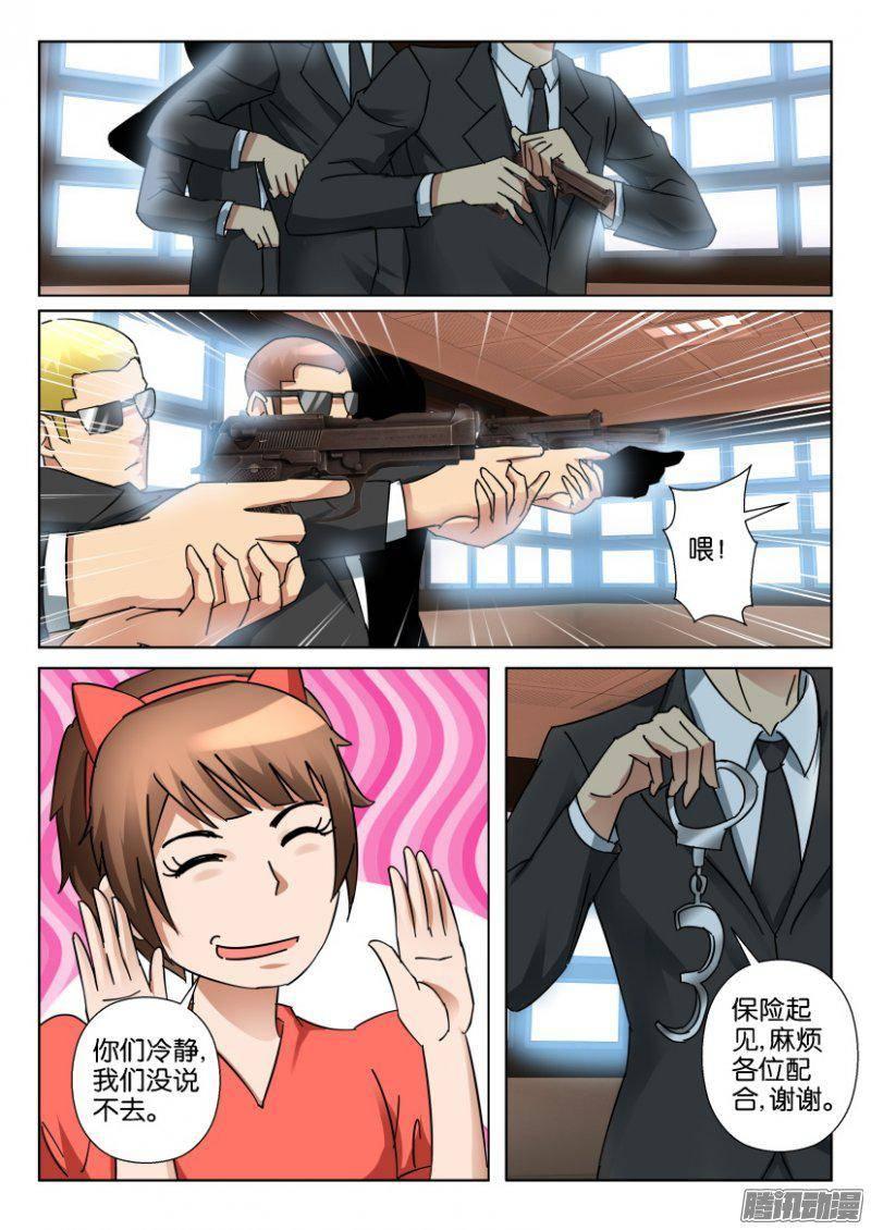 第343回-第343话