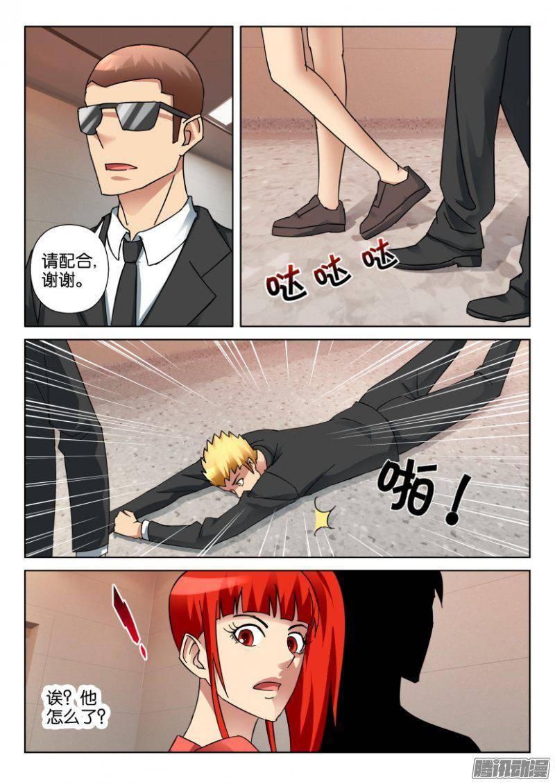 第343回-第343话