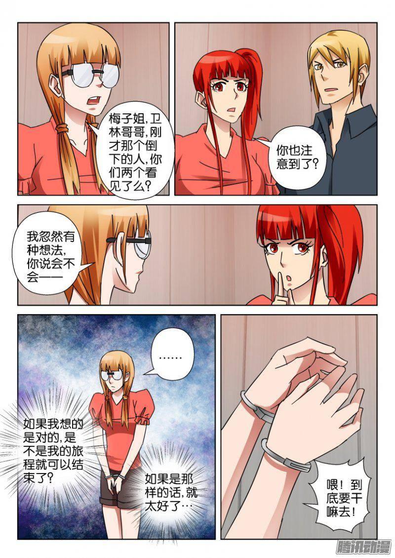 第343回-第343话