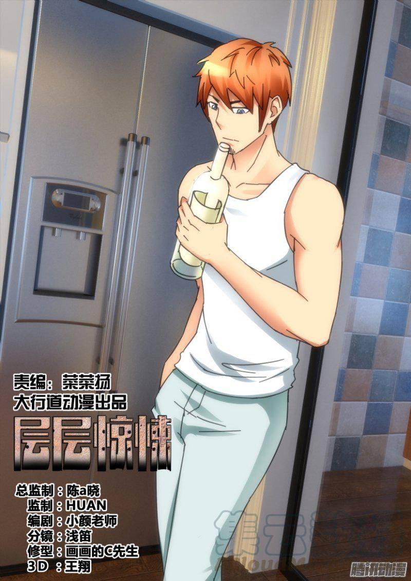 第345回-第345话