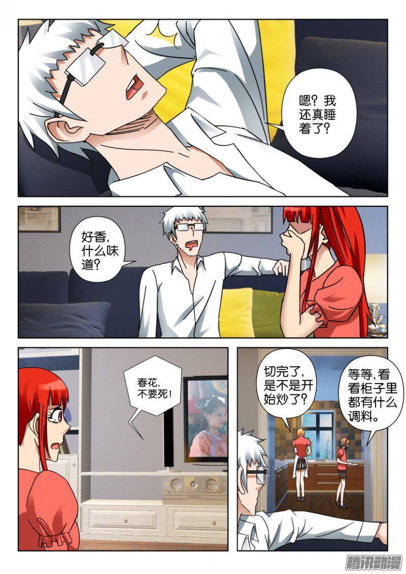 第345回-第345话
