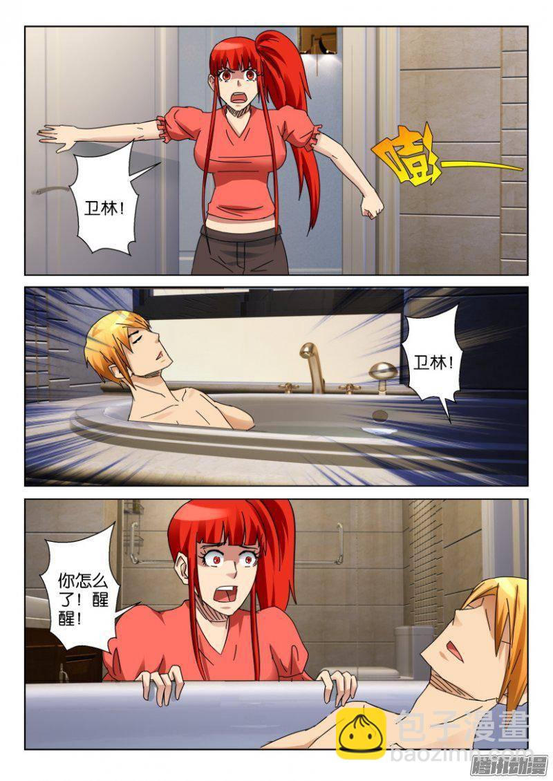 第345回-第345话