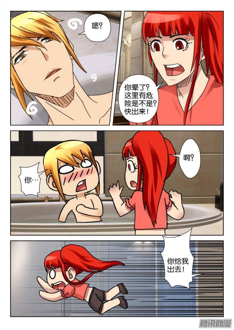 第345回-第345话