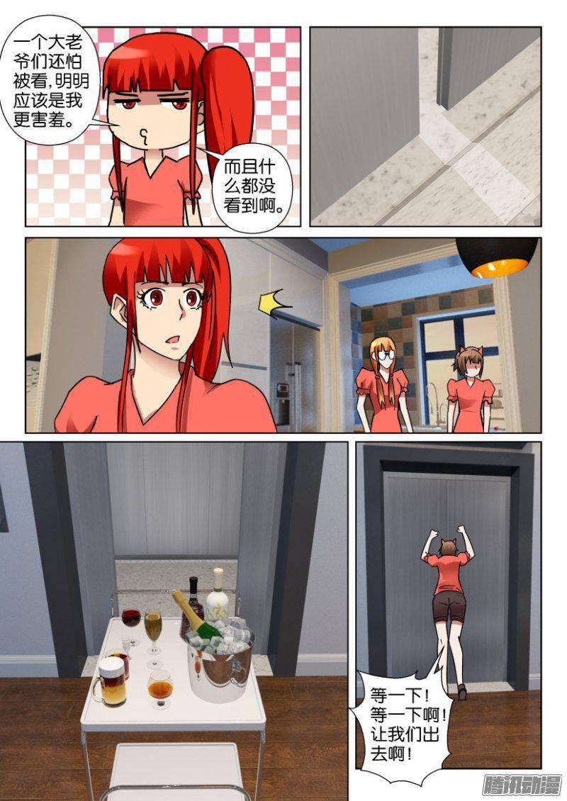 第345回-第345话
