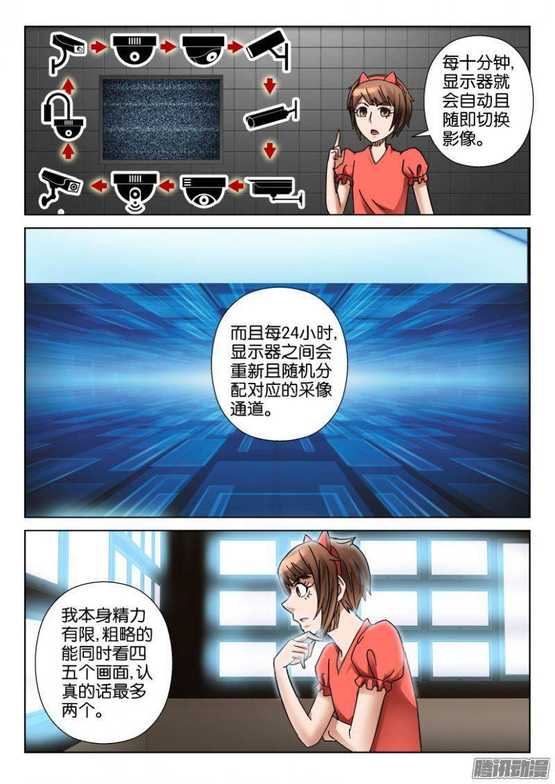 第347回-第347话