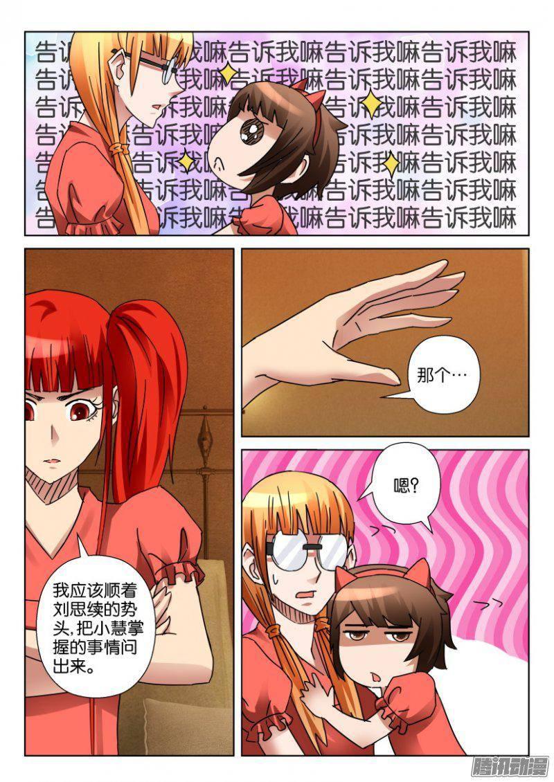 第347回-第347话