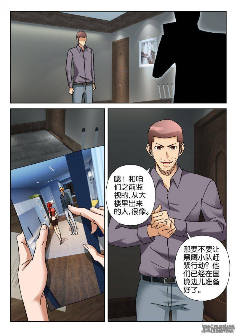 第349回-第349话