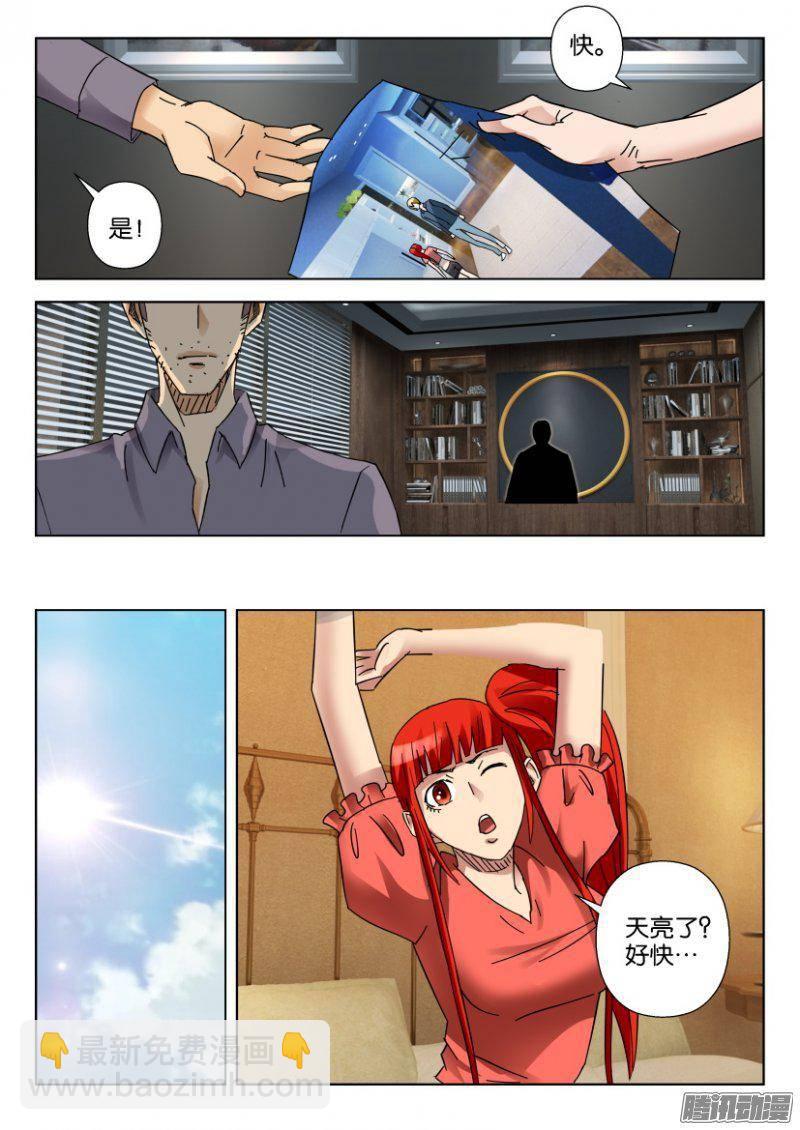 第349回-第349话
