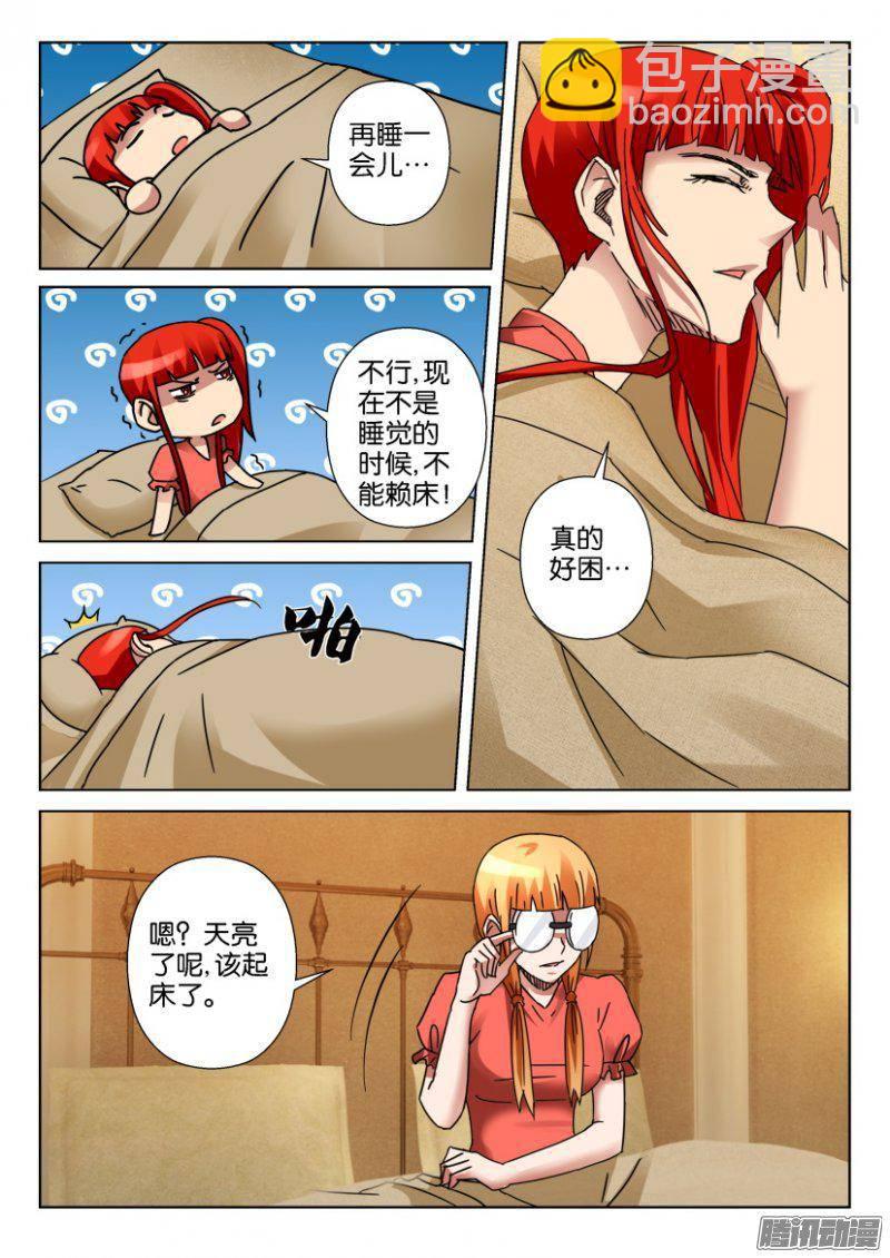 第349回-第349话