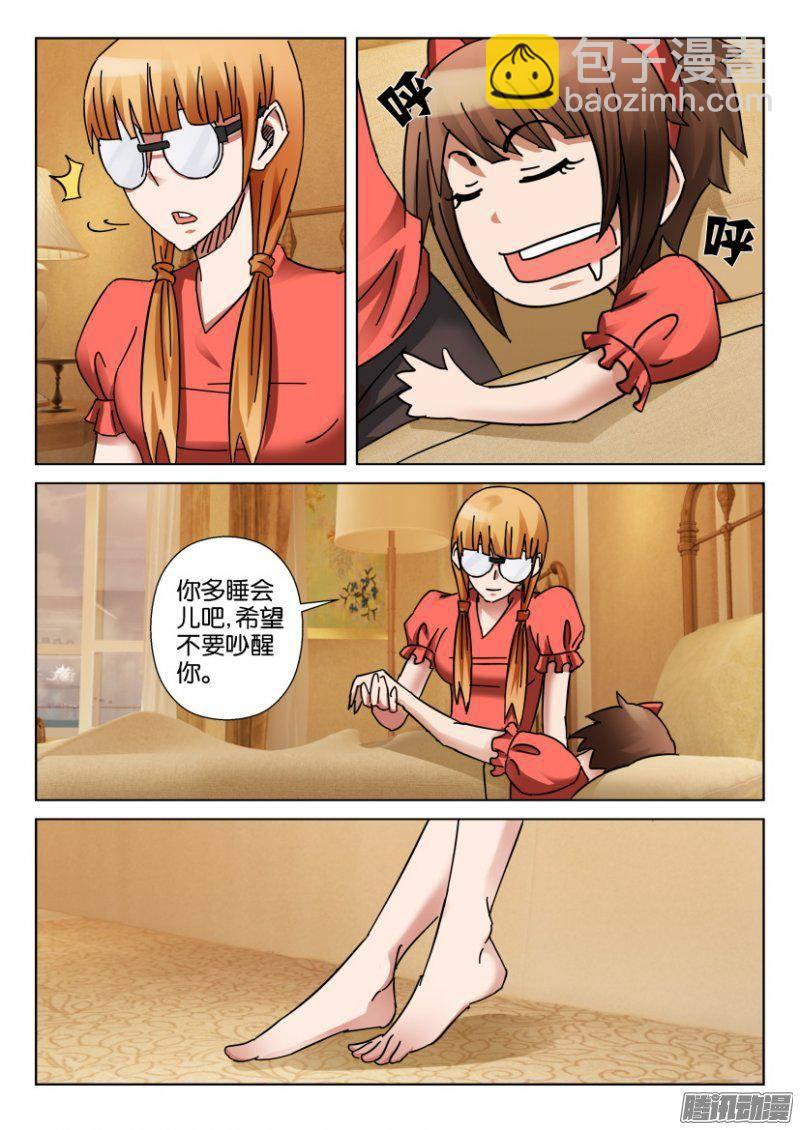 第349回-第349话