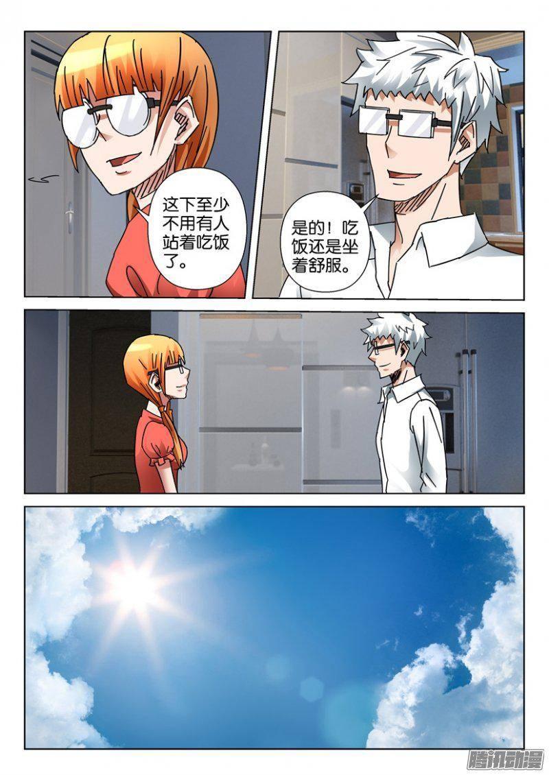 第349回-第349话