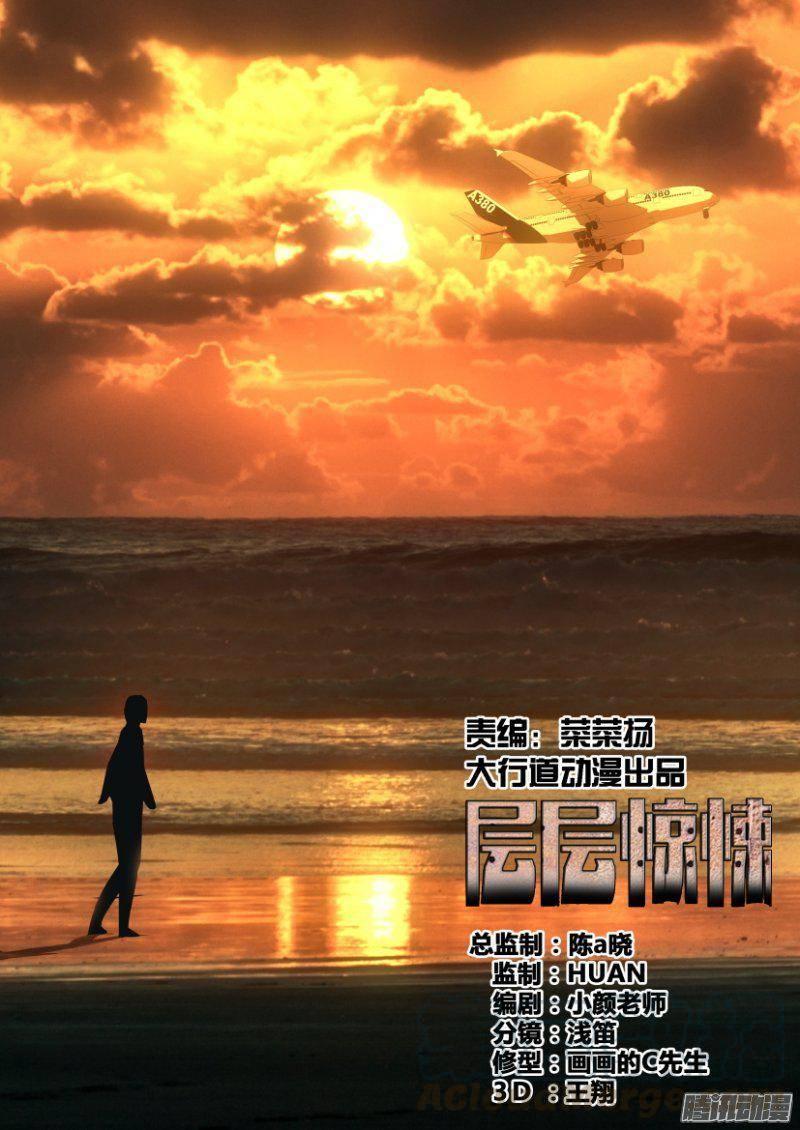 第351回-第351话