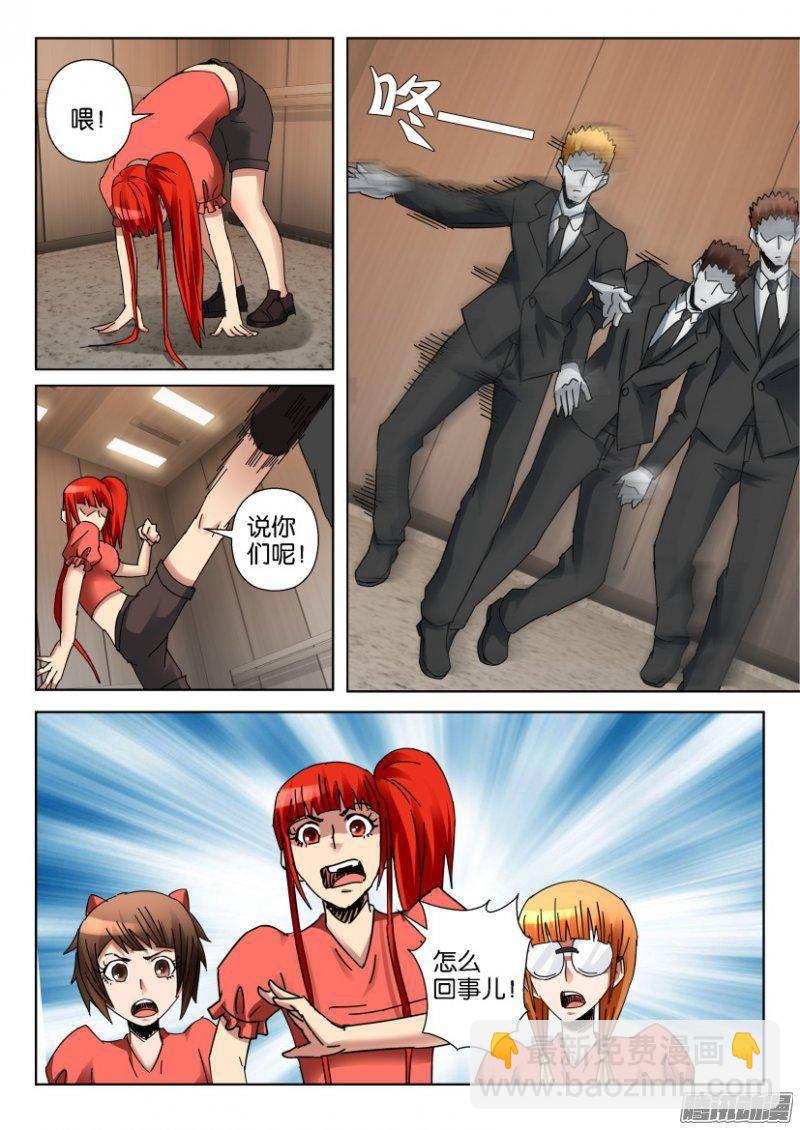 第351回-第351话