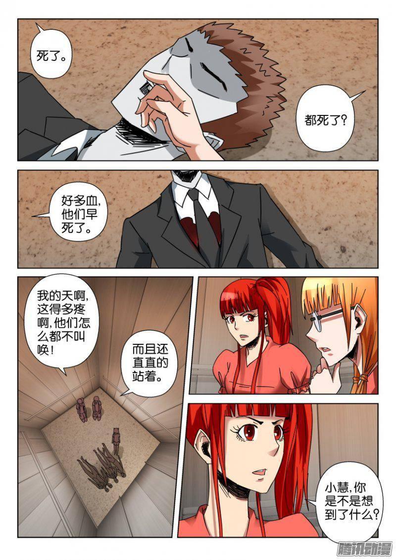 第351回-第351话