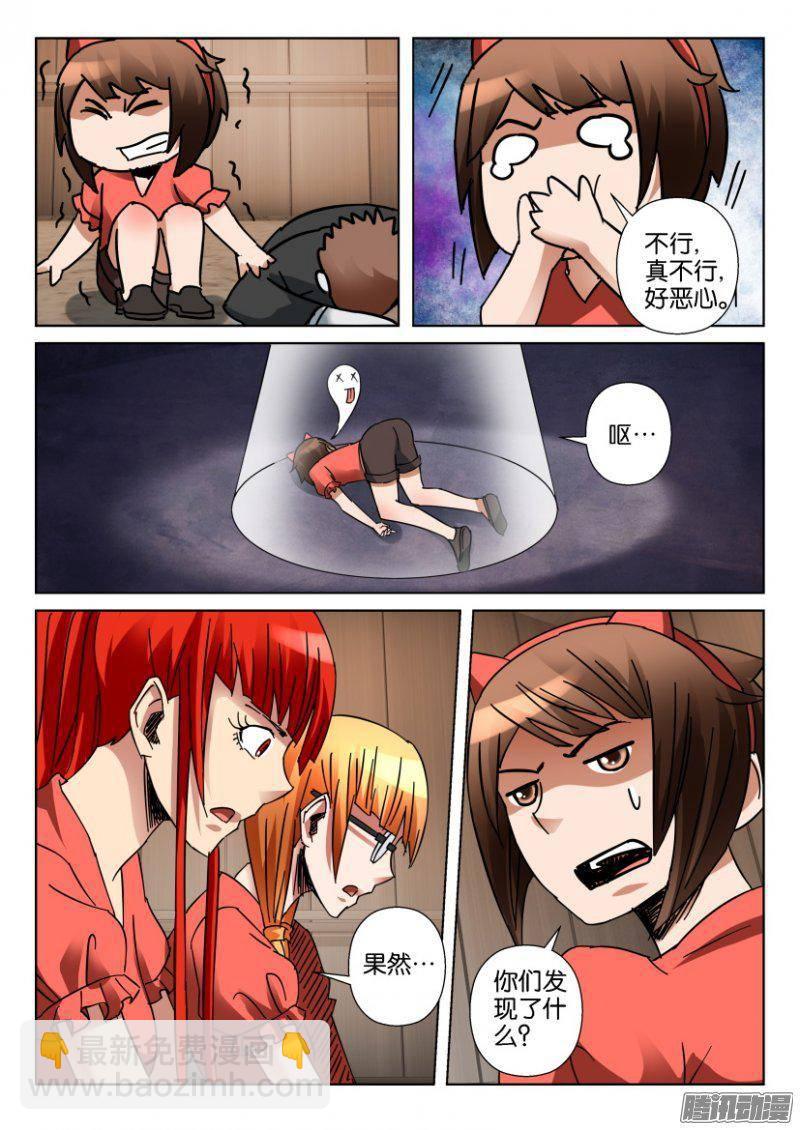 第351回-第351话