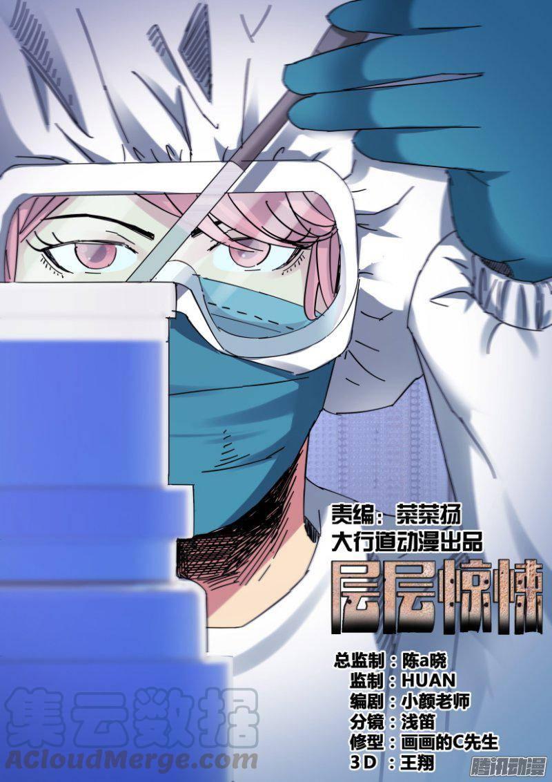 第353回-第353话