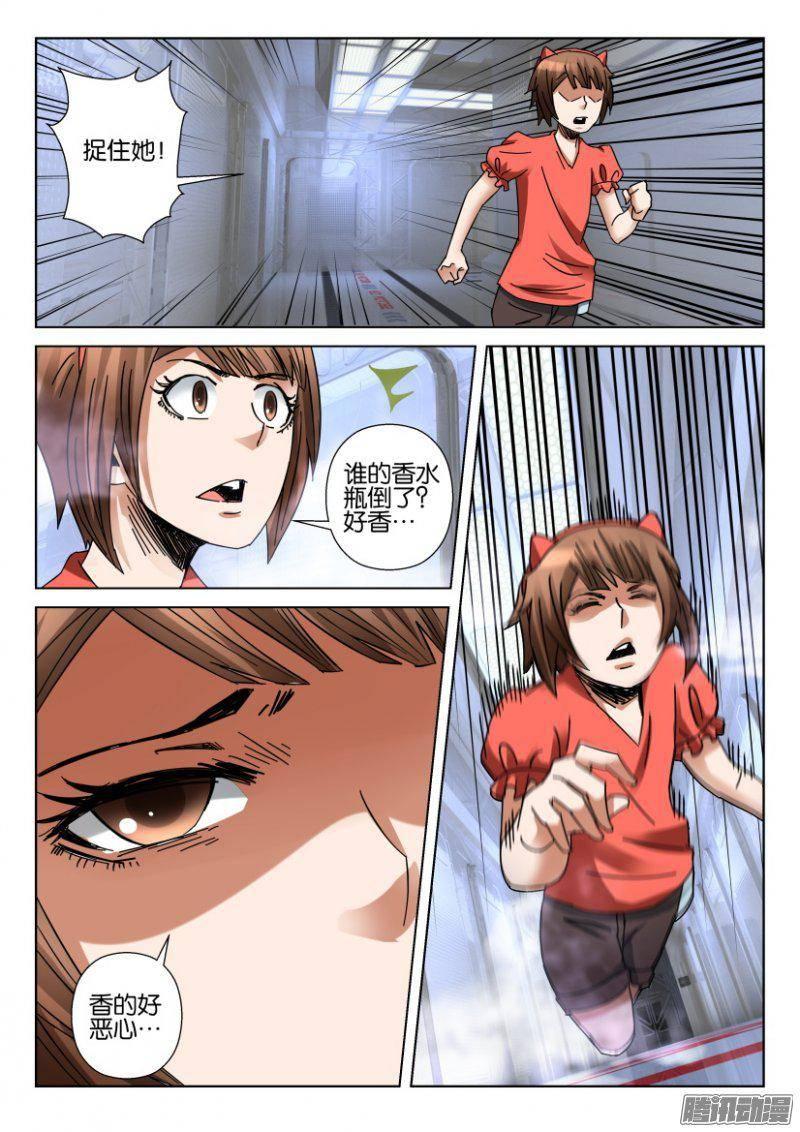 第353回-第353话